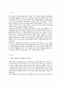 (A+)아들러 학파의 상담 과정에서 초기회상과 사적 논리에 대해 설명하고 자신의 초기회상을 찾아서 자기 자신이 갖고 있는 자신의 이미지인 부정적 사적 논리를 서술 이를 긍정적으로 바꾸고 자신을 격려하시오 2페이지