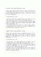 (A+)영유아 보육 프로그램의 심리적 기초가 되는 각 이론 성숙주의 행동주의 구성주의 등을 근거로 보육 프로그램 운영 시 시사하는 바를 기술하세요 3페이지