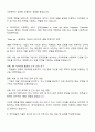 에이피알APR 채용연계형 인턴-HRM 자기소개서 자소서 2페이지