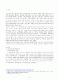 1. 가드너(Gardner)의 다중지능이론을 설명하고, 그 교육적 시사점을 논하시오. 2. 콜버그(Kohlberg)의 도덕성 발달단계이론을 설명하고, 그 교육적 시사점을 논하시오 2페이지