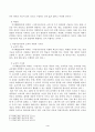 1. 가드너(Gardner)의 다중지능이론을 설명하고, 그 교육적 시사점을 논하시오. 2. 콜버그(Kohlberg)의 도덕성 발달단계이론을 설명하고, 그 교육적 시사점을 논하시오 4페이지