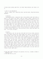 1. 가드너(Gardner)의 다중지능이론을 설명하고, 그 교육적 시사점을 논하시오. 2. 콜버그(Kohlberg)의 도덕성 발달단계이론을 설명하고, 그 교육적 시사점을 논하시오 5페이지