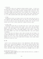 1. 가드너(Gardner)의 다중지능이론을 설명하고, 그 교육적 시사점을 논하시오. 2. 콜버그(Kohlberg)의 도덕성 발달단계이론을 설명하고, 그 교육적 시사점을 논하시오 6페이지