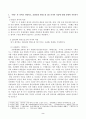 1. 번안의 의미를 설명하고, 1910년대 번안소설 3대 작가와 작품에 대해 상세히 서술하시오. 2. 멜로드라마 형식의 특성에 대하여 서술하시오. 2페이지