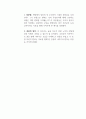 독서에세이_간호사여서 다행이야_김리연 5페이지
