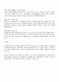 사회복지법이 추구하는 기본이념에는 어떤 것들이 있는지 정리하세요 그리고 예비 사회복지사로서 사회복지법이 가장 중요하게 추구해야 하는 기본이념은 무엇이라고 생각하는지 근거를 들어 제시하세요 3페이지