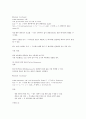 C++언어에서 함수 전달 방식과 특징에 대해 알아보자 2페이지