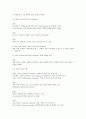 시스템 분석설계 방법론에서 구체적인 모델링 방법에 대해서 각각 설명하시오 3페이지