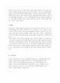 신자유주의가 사회복지정책에 미친 영향에 대해 문헌과 교재를 참조하여 서술하세요 5페이지
