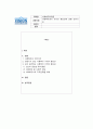 사회복지에서 가치의 중요성에 대해 논하시오. 1페이지