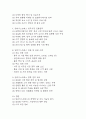 알리익스프레스 성공요인과 경영전략,마케팅전략,한국시장 진출전략 분석 및 알리익스프레스 SWOT분석, 성공 및 실패사례, 향후전략 제시 3페이지