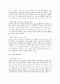 알리익스프레스 성공요인과 경영전략,마케팅전략,한국시장 진출전략 분석 및 알리익스프레스 SWOT분석, 성공 및 실패사례, 향후전략 제시 9페이지