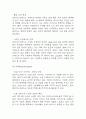 알리익스프레스 성공요인과 경영전략,마케팅전략,한국시장 진출전략 분석 및 알리익스프레스 SWOT분석, 성공 및 실패사례, 향후전략 제시 10페이지