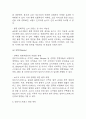 알리익스프레스 성공요인과 경영전략,마케팅전략,한국시장 진출전략 분석 및 알리익스프레스 SWOT분석, 성공 및 실패사례, 향후전략 제시 11페이지