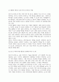 알리익스프레스 성공요인과 경영전략,마케팅전략,한국시장 진출전략 분석 및 알리익스프레스 SWOT분석, 성공 및 실패사례, 향후전략 제시 12페이지