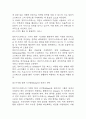 알리익스프레스 성공요인과 경영전략,마케팅전략,한국시장 진출전략 분석 및 알리익스프레스 SWOT분석, 성공 및 실패사례, 향후전략 제시 13페이지