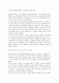 알리익스프레스 성공요인과 경영전략,마케팅전략,한국시장 진출전략 분석 및 알리익스프레스 SWOT분석, 성공 및 실패사례, 향후전략 제시 16페이지