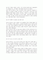 알리익스프레스 성공요인과 경영전략,마케팅전략,한국시장 진출전략 분석 및 알리익스프레스 SWOT분석, 성공 및 실패사례, 향후전략 제시 19페이지