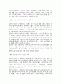 알리익스프레스 성공요인과 경영전략,마케팅전략,한국시장 진출전략 분석 및 알리익스프레스 SWOT분석, 성공 및 실패사례, 향후전략 제시 21페이지