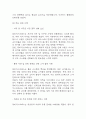 알리익스프레스 성공요인과 경영전략,마케팅전략,한국시장 진출전략 분석 및 알리익스프레스 SWOT분석, 성공 및 실패사례, 향후전략 제시 22페이지