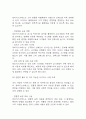 알리익스프레스 성공요인과 경영전략,마케팅전략,한국시장 진출전략 분석 및 알리익스프레스 SWOT분석, 성공 및 실패사례, 향후전략 제시 24페이지
