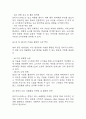 알리익스프레스 성공요인과 경영전략,마케팅전략,한국시장 진출전략 분석 및 알리익스프레스 SWOT분석, 성공 및 실패사례, 향후전략 제시 25페이지