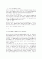 알리익스프레스 성공요인과 경영전략,마케팅전략,한국시장 진출전략 분석 및 알리익스프레스 SWOT분석, 성공 및 실패사례, 향후전략 제시 26페이지