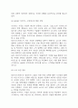 알리익스프레스 성공요인과 경영전략,마케팅전략,한국시장 진출전략 분석 및 알리익스프레스 SWOT분석, 성공 및 실패사례, 향후전략 제시 27페이지