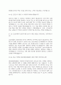 [안전관리자 면접 자료] 2019년~2025년 안전관리자 실제 면접 기출과 답변 45개 / 안전관리자 면접대비 면접질문과 답변 정리 6페이지