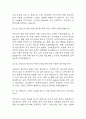 [안전관리자 면접 자료] 2019년~2025년 안전관리자 실제 면접 기출과 답변 45개 / 안전관리자 면접대비 면접질문과 답변 정리 9페이지