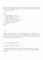 우리사회는 자원봉사가 무엇보다도 중요하고 지속적인 자원봉사가 되도록 다양한 대책이 필요합니다 지속적인 자원봉사를 위해서는 어떠한 것이 필요한지 학습한 내용을 요약하고 본인의 의견을 기술해 주세요 1페이지