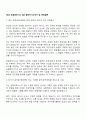2025 농협파트너스 6급 일반 자기소개서 및 면접질문 1페이지
