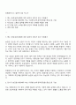 농협파트너스 일반직 6급 자소서 1페이지