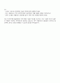 2025 비츠로그룹 비츠로이엠 연구개발직 자기소개서 및 면접질문 3페이지