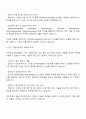 비츠로그룹 비츠로셀 R-D리튬전지 자기소개서 자소서 2페이지