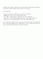2025 비츠로그룹 비츠로셀 생산기술 자기소개서 3페이지