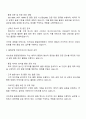 2025 비츠로셀 품질경영 자기소개서 2페이지