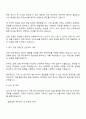 2025 청라에너지 기계직 자기소개서 2페이지