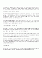2025 청라에너지 회계세무 자기소개서 자소서 2페이지