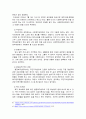 사회복지공공기관(도청, 시청, 구청, 행정복지센터 등)중 1군데를 선정하여 사회복지업무와 관련된 조직의 업무를 세부적으로 기술하고 자신의 의견을 기술하시오. 3페이지
