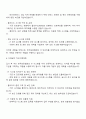 한국표준협회 IT시스템 운영 및 지원-DX추진실 자기소개서 자소서 3페이지