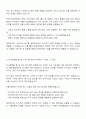 2025 현대엘앤씨 해외영업 자기소개서 2페이지