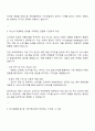2025 현대엘앤씨 디자인 분야 자기소개서 자소서 2페이지