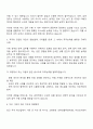 2025 가축위생방역지원본부 검역직 자기소개서 2페이지