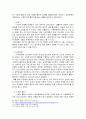 세계보건기구의 장애의 개념분류인 ICIDH의 손상, 능력장애, 사회적 장애 개념 정리하고 예를 들어 설명하세요. 3페이지