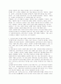 정신분석모델의 자아방어기제를 사회복지실천에 적용함에 있어서 장단점을 논하시오. 3페이지