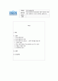 학교사회복지의 필요성을 사회적 배경과 연결하여 설명하고 자신의 생각을 서술하시오. 1페이지
