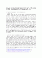학교사회복지의 필요성을 사회적 배경과 연결하여 설명하고 자신의 생각을 서술하시오. 3페이지