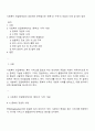사회복지 전달체계상의 대표적인 문제점으로 중복과 누락의 개념과 사례 및 방지 방안 1페이지