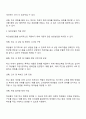 자신이 학교사회복지사가 된다면 적용해보고 싶은 학교사회복지실천모델 한 가지를 선택하고 실천모델에 대한 설명과 선택한 이유를 설명하시오 또 실천모델을 어떻게 적용해볼 수 있을지 구체적인 실천방법의 예를 들어 설명하시오 2페이지
